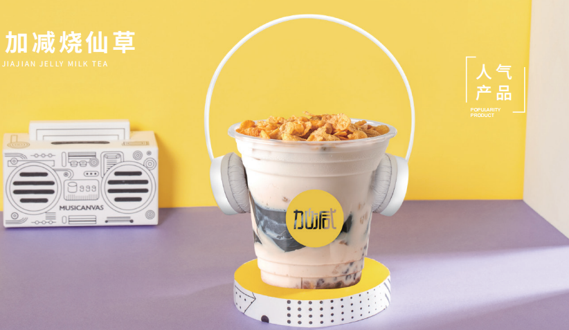 PA电子茶饮|准备进入奶茶行业了解这些知识没有坏处