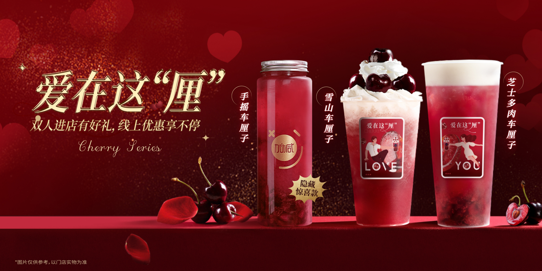 PA电子茶饮：茶饮行业定位下沉品牌更具发展潜力