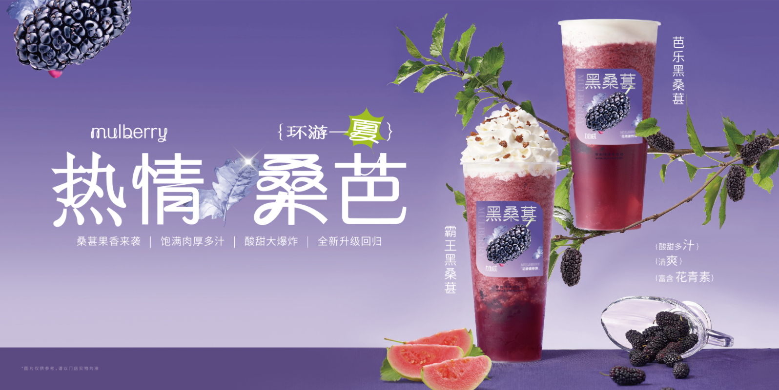 PA电子茶饮：奶茶店的经营有什么技巧可言