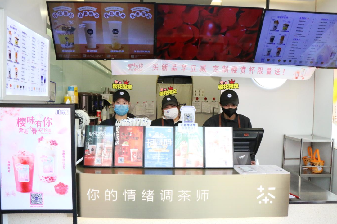 PA电子茶饮：一个茶饮品牌如何获得自己的消费群体