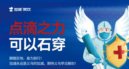 疫情无情，PA电子有情！