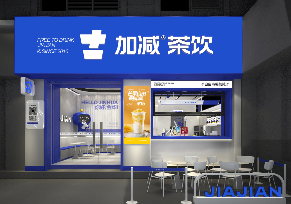 PA电子茶饮：新茶饮如何留住Z世代消费者