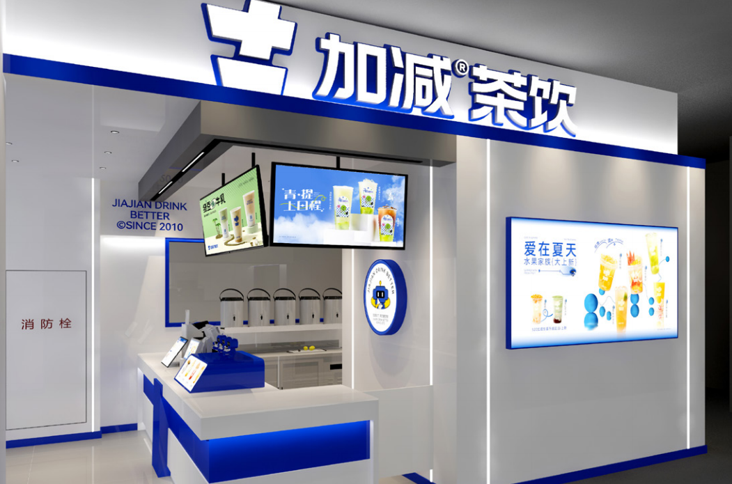 PA电子茶饮|异地可以开知名度不高的奶茶加盟店吗