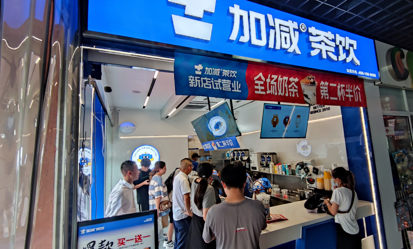 PA电子茶饮|开奶茶加盟店有哪些潜在风险