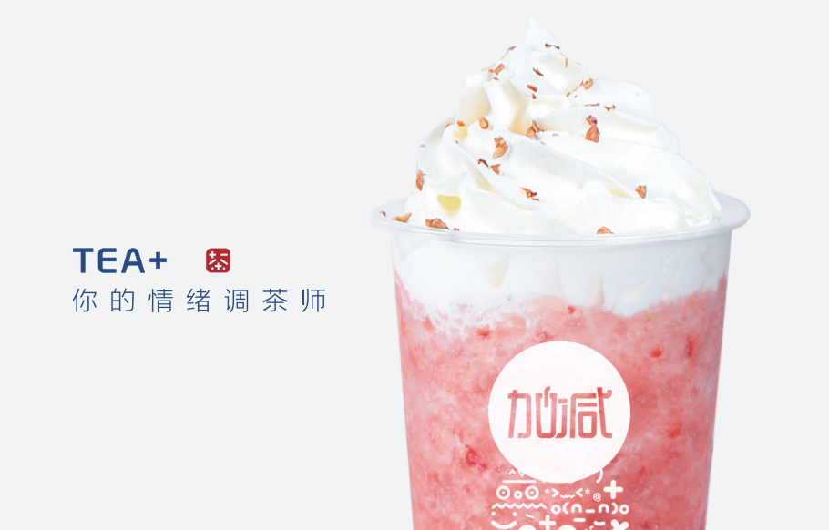PA电子奶茶加盟能够享受哪些优势