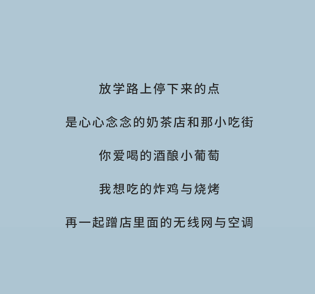 PA电子奶茶