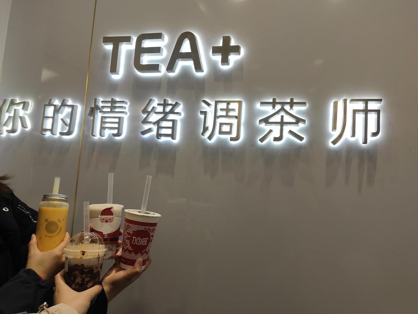 PA电子茶饮|奶茶店提升复购率需哪些方面入手